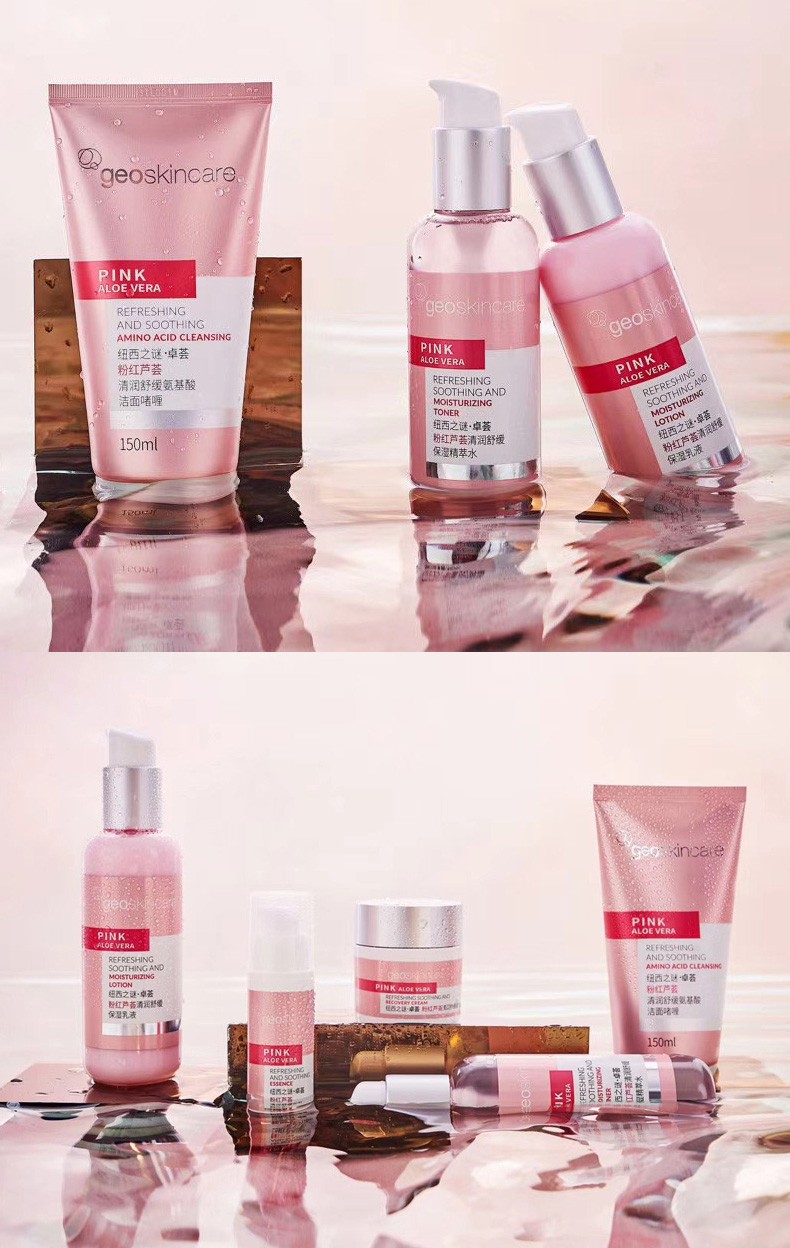 纽西之谜水乳卓荟粉红芦荟清润舒缓套装温和清爽补水保湿修护精萃水