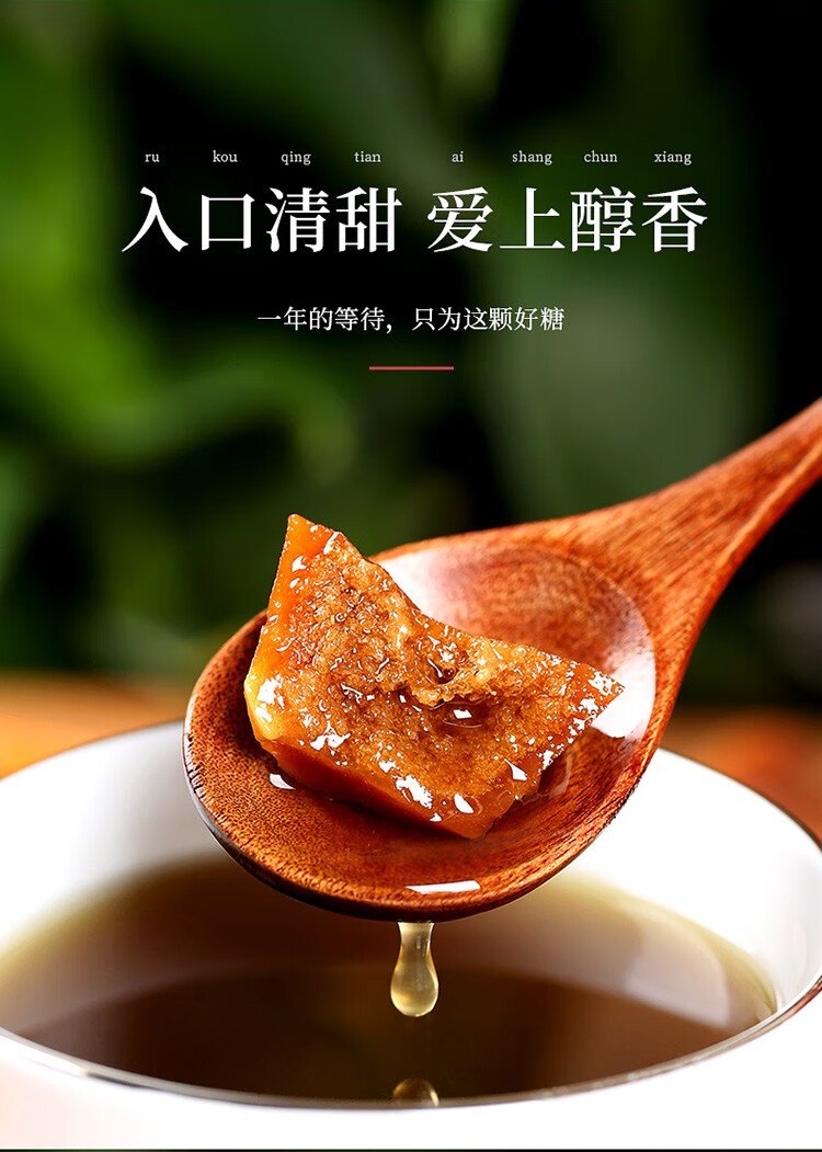 云南巧家小碗红糖500g装正宗云南昭通特产巧家红糖手工甘蔗红糖老红糖