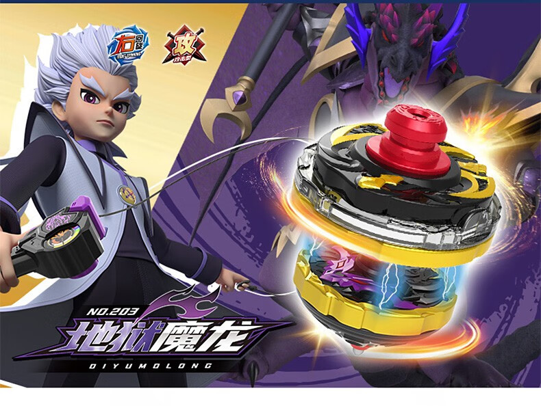 三宝爆甲战陀超变战陀2男孩对战陀螺玩具玩具套装 【升级版合金陀螺】