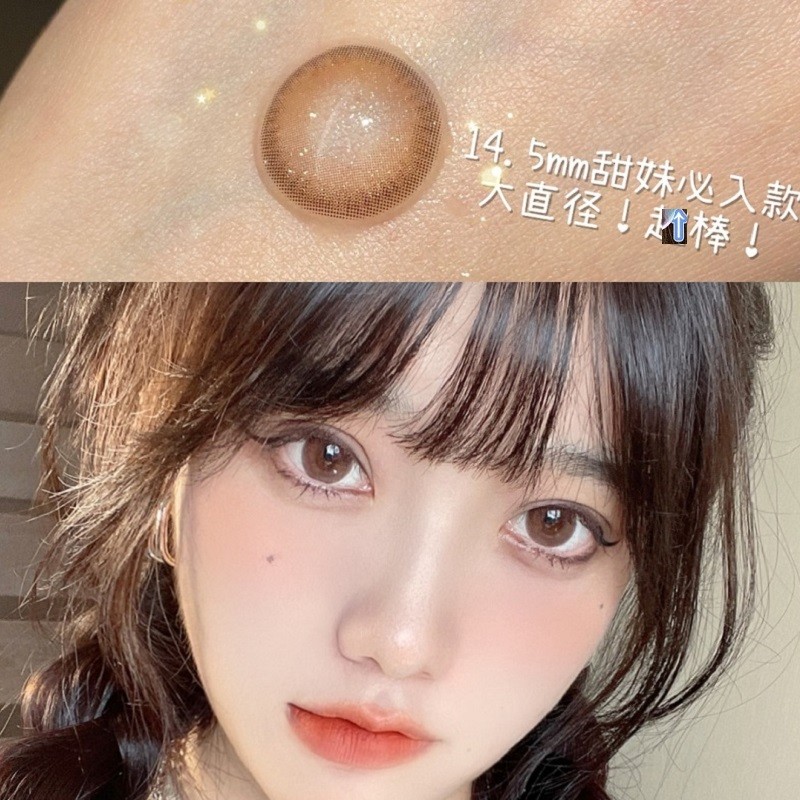 sugarplum糖豆美瞳小熊宝宝清纯混血椰椰奶冻蓝灰近视隐形年抛2片kk椰