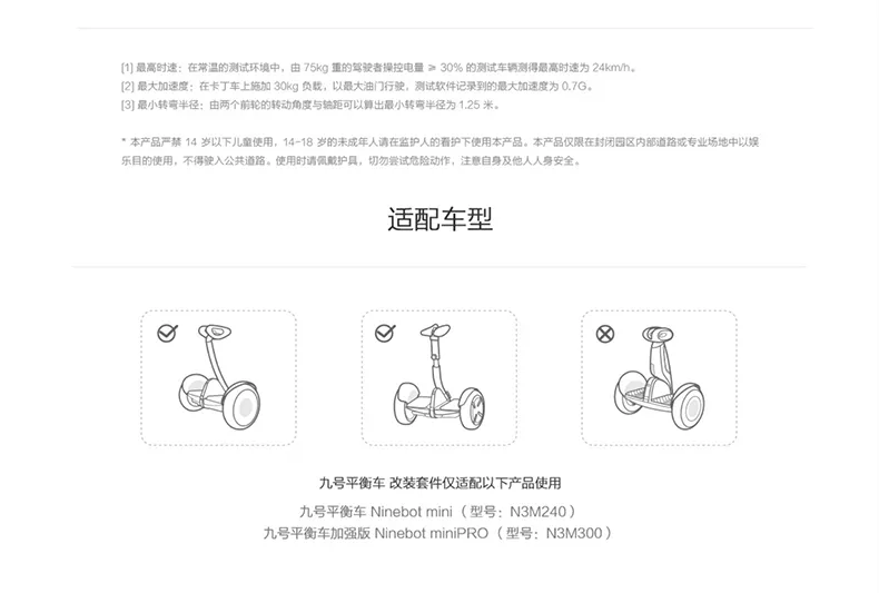 Xiaomi MI No. 9 Balance Scooter Adult Two-Wheel Electric Somatosensory Scooter Xiaomi Balance Scooter Children Xiaojiu Outdoor Portable Smart Two-Wheel Thinking Car Xiaomi Balance Scooter White-Official Standard Xiaomi MI No. 9 Balance Scooter Adult Two-Wheel Electric Somatosensory Scooter Xiaomi Balance Scooter Children Xiaojiu Outdoor Portable Smart Two-Wheel Thinking Car Xiaomi Balance Scooter White-Official Standard