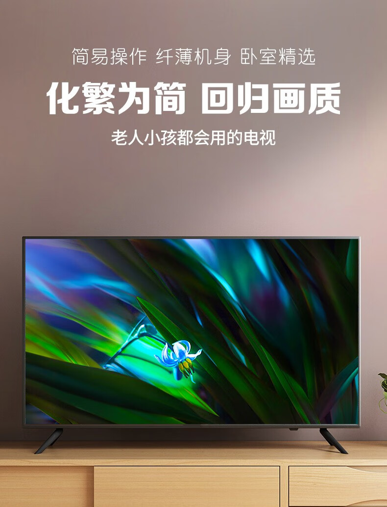 尾货55英寸新款4k超高清液晶电视机wifi网络钢化防爆手机投屏语音遥控