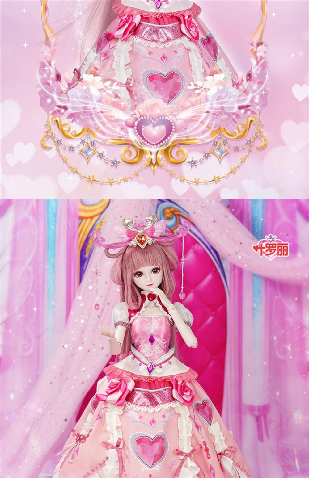 叶罗丽娃娃情公主衣服兔子孔雀仙子情语塔萝莉60厘米女孩礼物玩具60cm