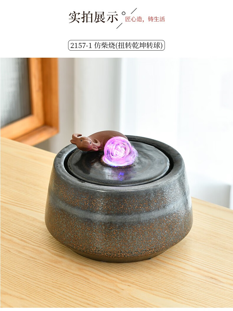 生财流水器循环喷泉家居客厅风水球小型陶瓷摆件办公室桌面布置21011