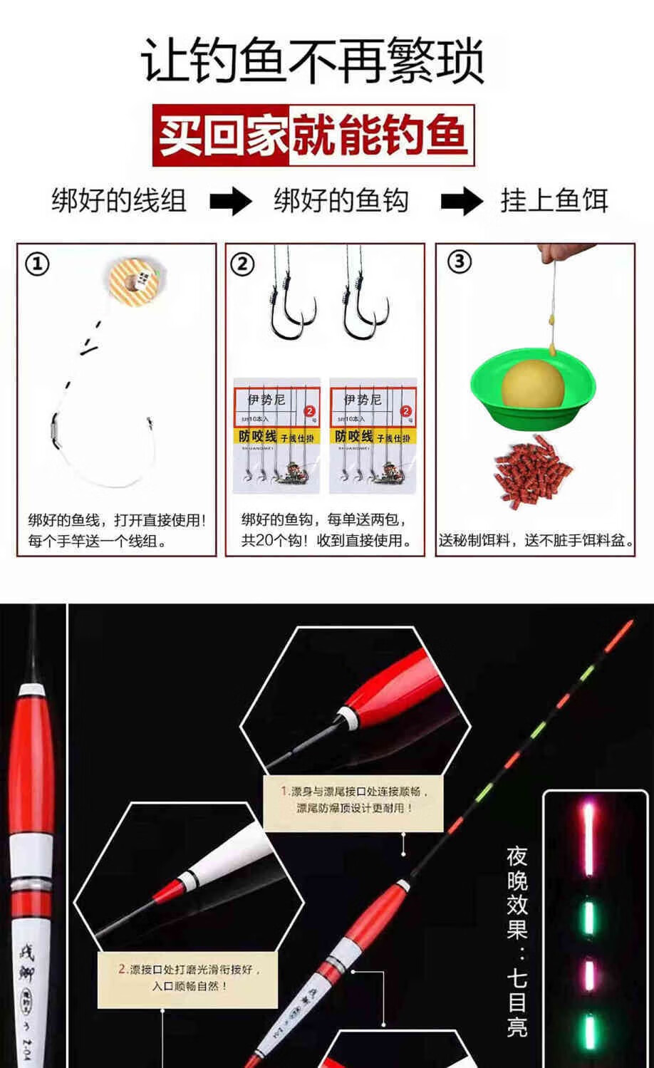 悟豹海钓杆抛竿甩竿远投溪流竿渔具钓鱼竿套装组合全套轻量大物竿综合