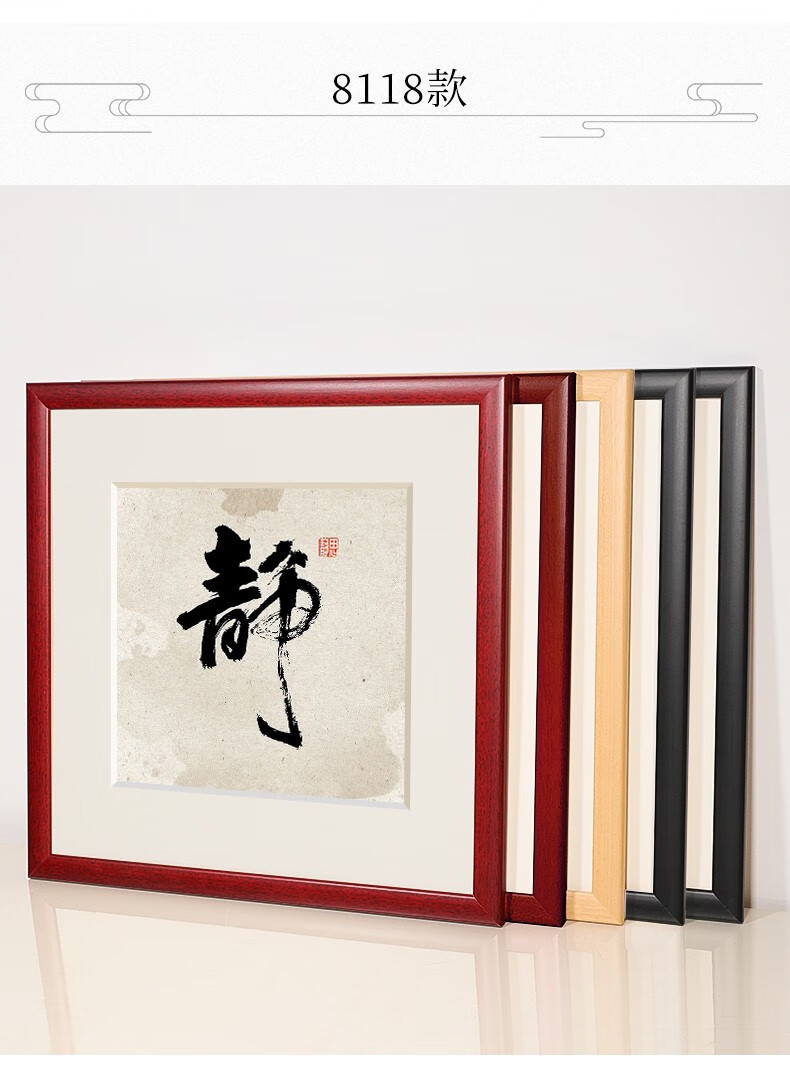 天尚喷画字画装裱国画框架裱框画框挂墙国画框宣纸裱画框定制相框任意