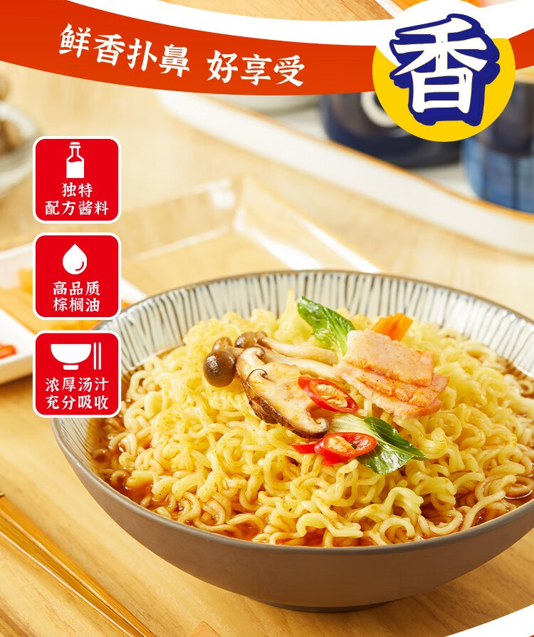 韩国进口samyang三养经典拉面120g5包韩剧同款方便面火锅泡面火鸡面