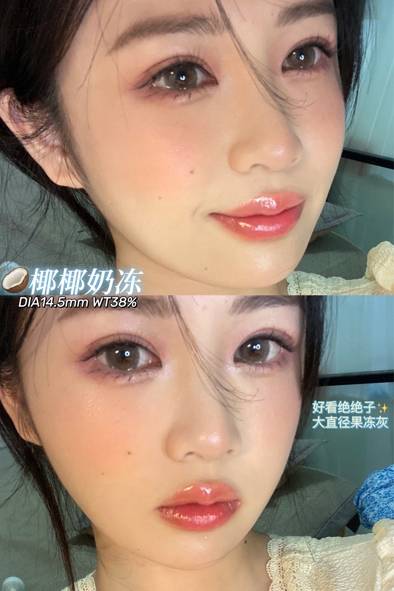 sugarplum糖豆美瞳小熊宝宝清纯混血椰椰奶冻蓝灰近视隐形年抛2片tu椰