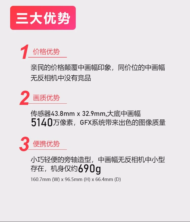 Fuji FUJIFILM GFX 50R mirrorless medium format camera mirrorless camera 51.4 million pixels touch and foldable screen single body without lens official standard configuration Fuji FUJIFILM GFX 50R mirrorless medium format camera mirrorless camera 51.4 million pixels touch and foldable screen single body without lens official standard configuration