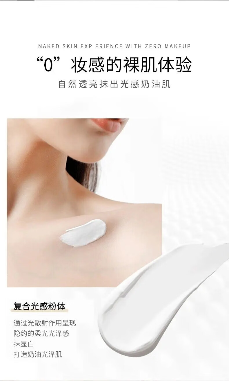 夏天身体乳都是汗怎么办(夏天腋下总是出很多汗怎么办)