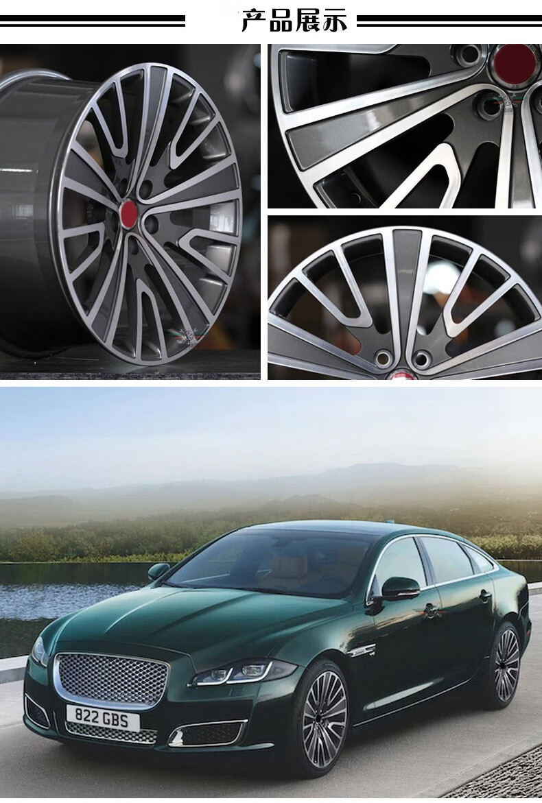 18 19 20寸锻造改装轮毂适配捷豹xel xfl xjl f-pace e-pace type c