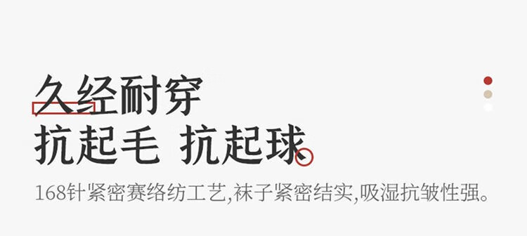 88296-卡思诺 秋冬加厚运动袜子男中筒袜纯色长袜运动篮球高帮潮流韩版长筒袜防臭 运动款 10双装-详情图