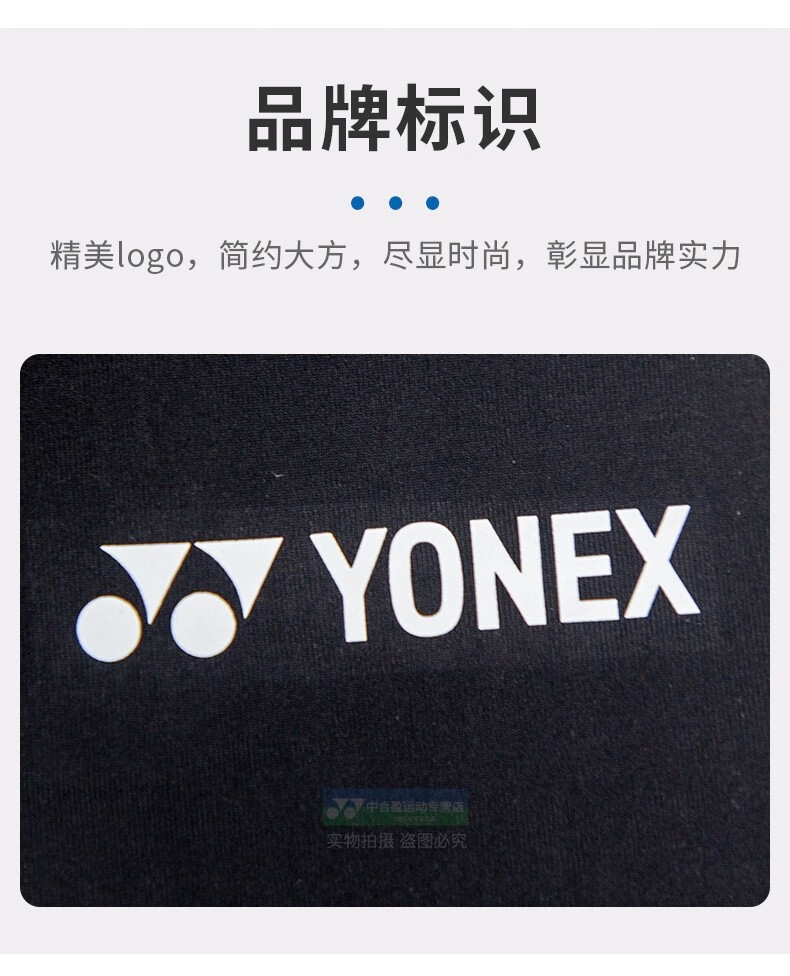 新款yonex尤尼克斯yy羽毛球护手臂运动护臂套mps04cr篮球排球跑步防晒