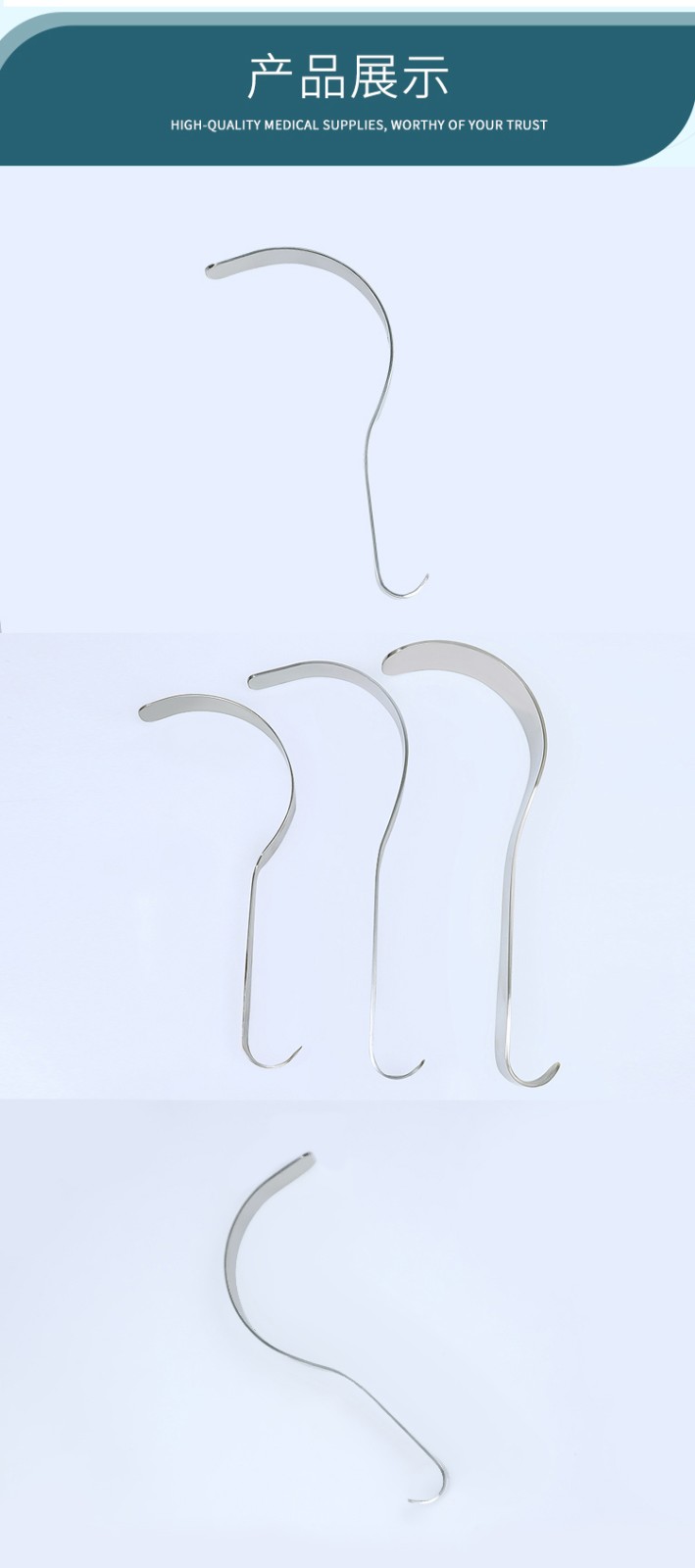 不锈钢深部拉钩s形大腹壁腹部拉钩阑尾双头拉钩甲状腺拉钩组织230mm