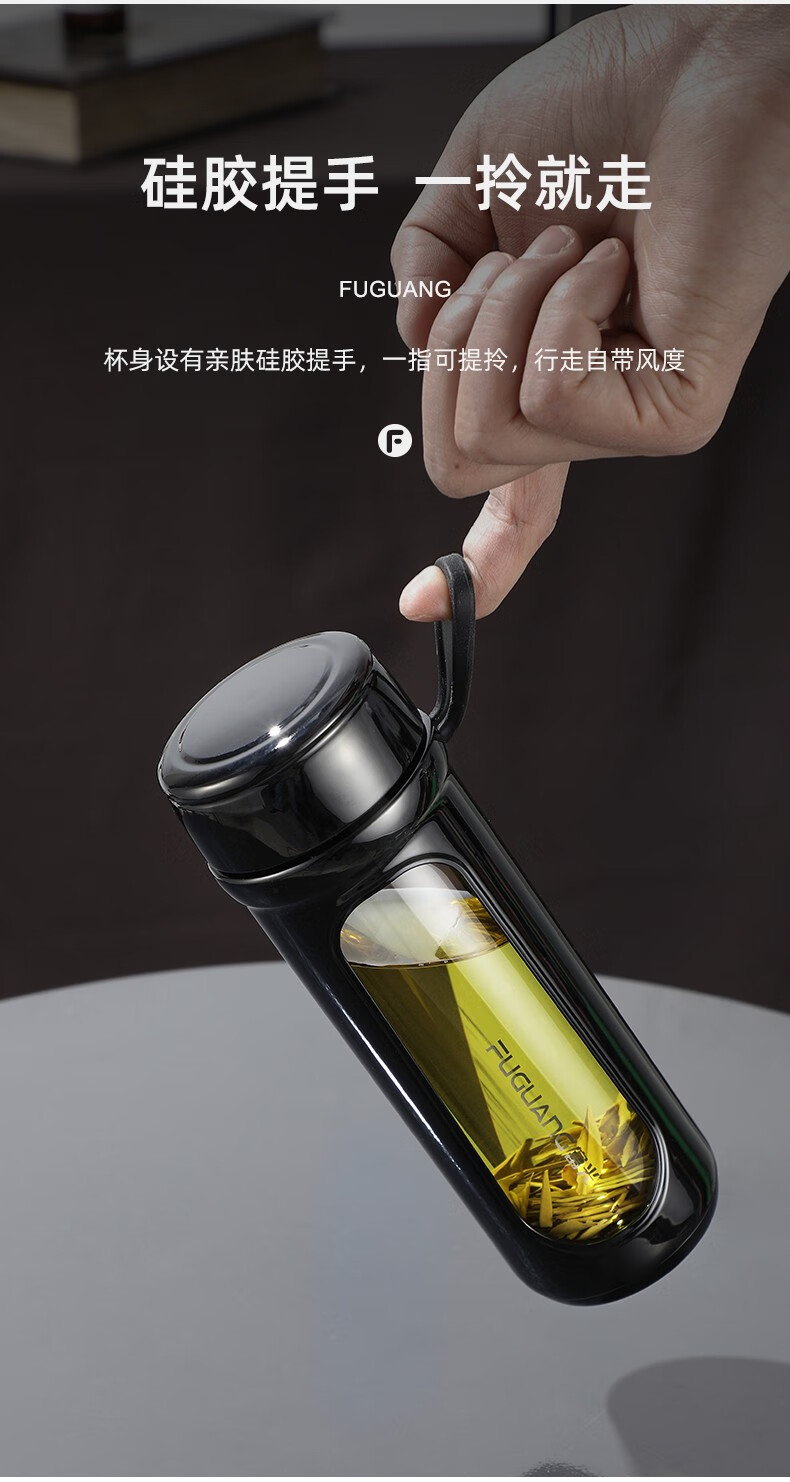 富光玻璃杯双层大容量带把手男女士防摔办公室水杯带提绳户外车载泡