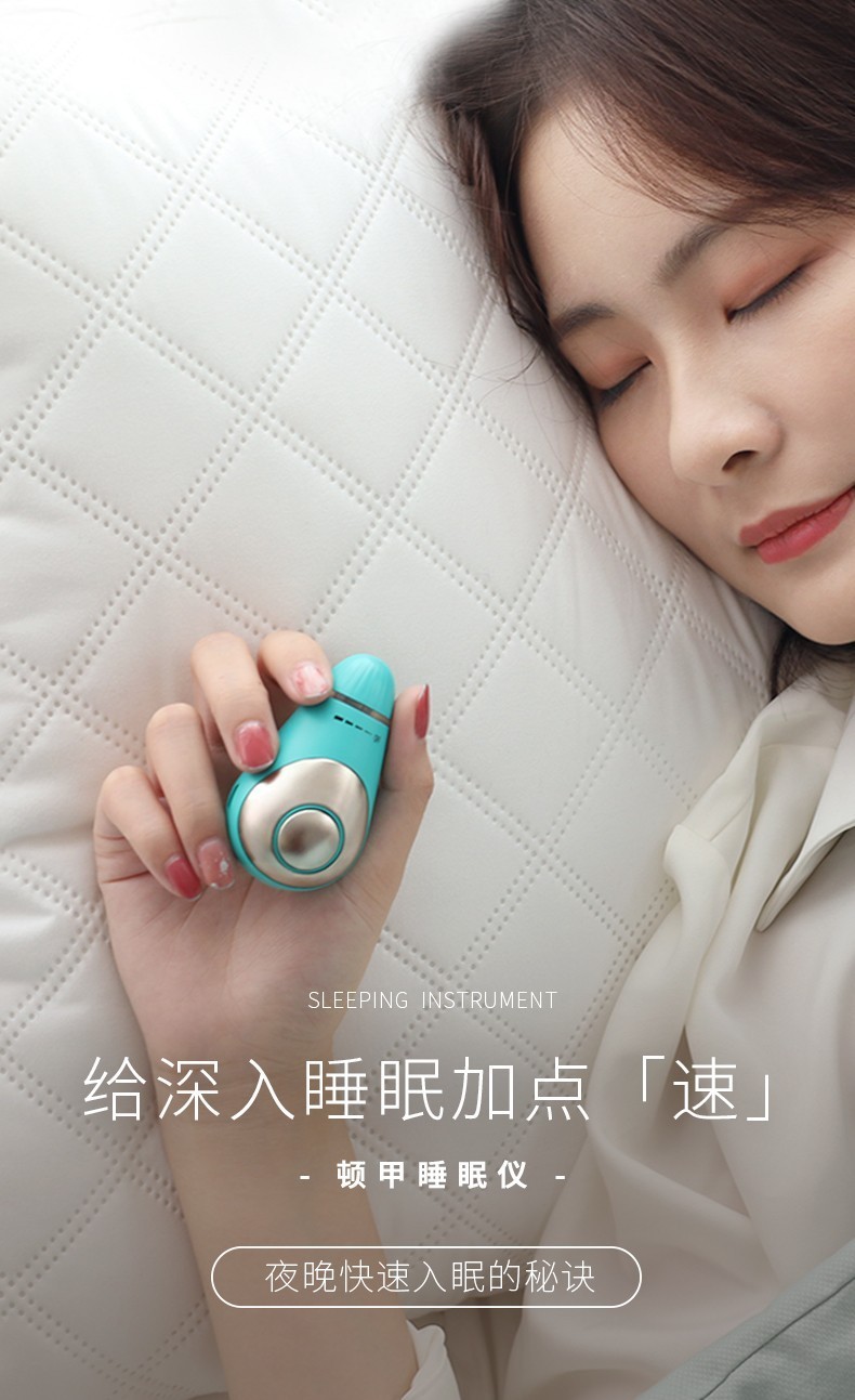 顿甲睡眠蛋智能睡眠仪苹果绿1