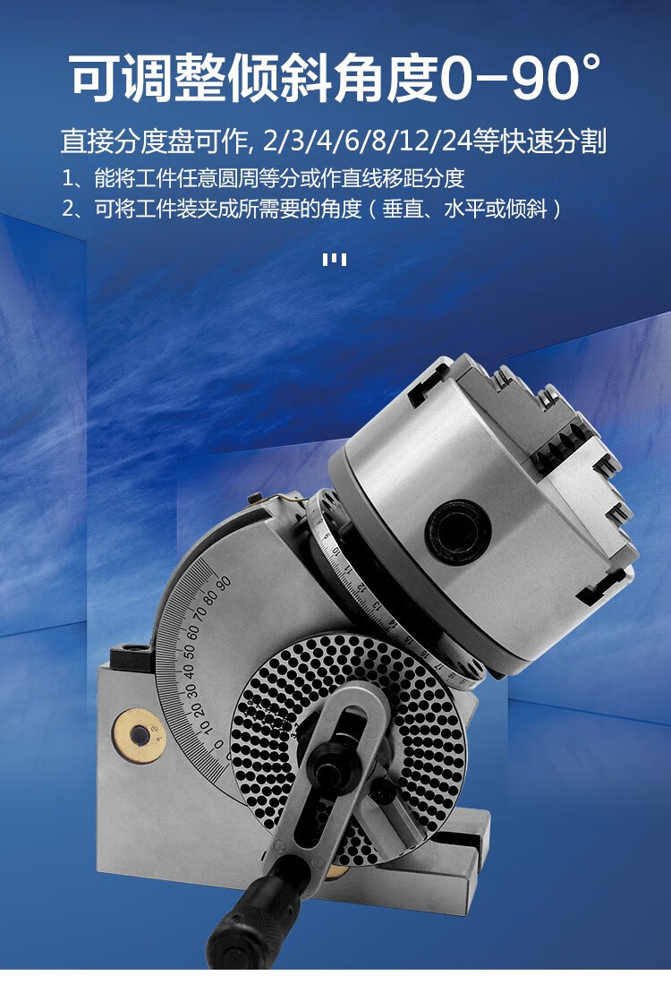 铣床bs6寸分度头分度器快速小型简易立卧两用手动分度器精密 七天无