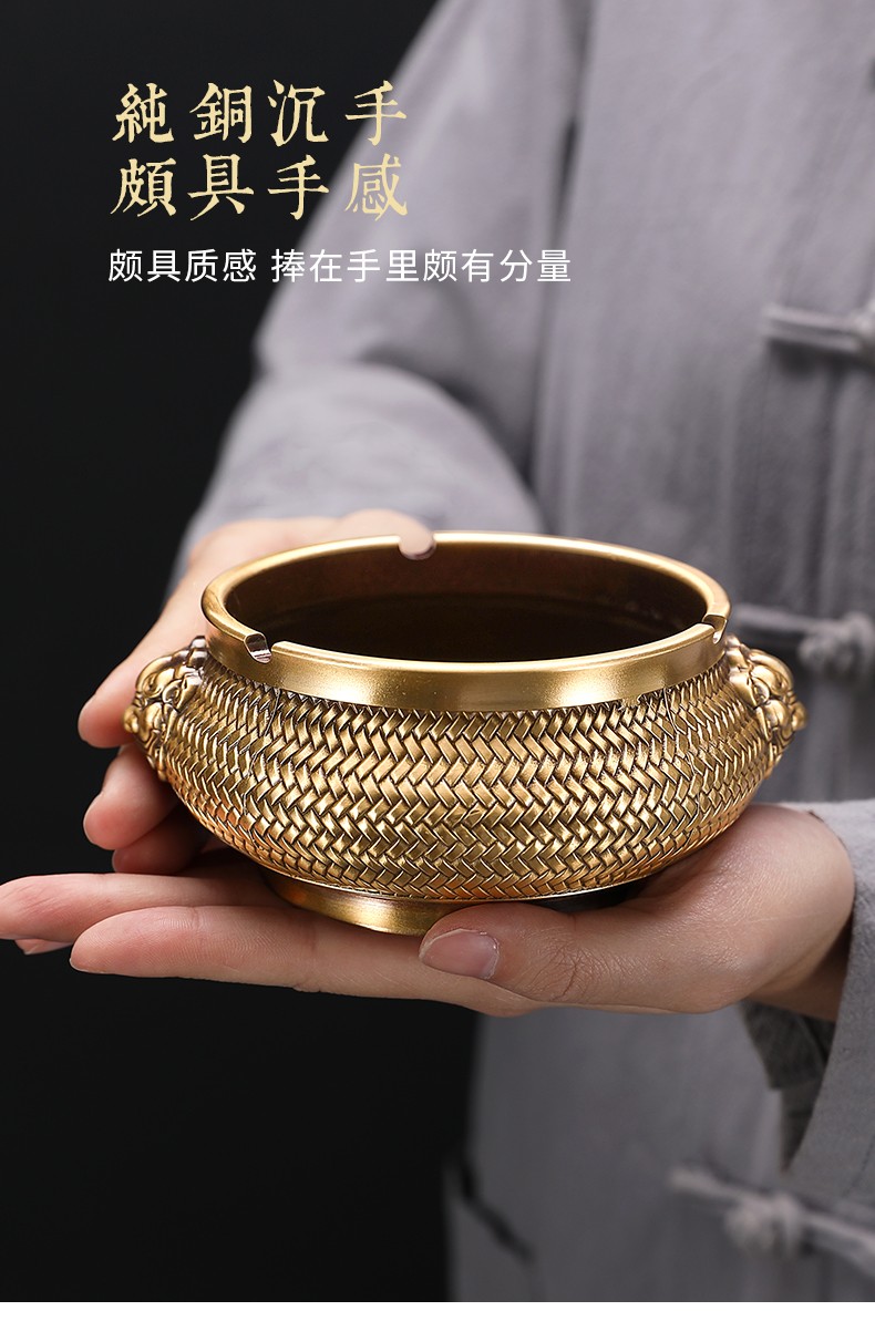 心匠纯铜烟灰缸创意个性中式家居客厅装饰品办公室桌面工艺品摆件公司