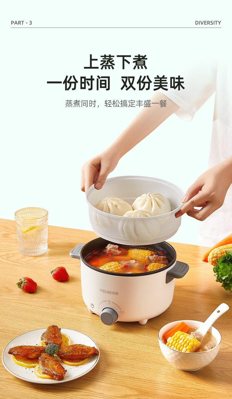 美菱meling电煮锅多功能一体锅火锅锅家用宿舍小型电热锅煮面宿舍锅