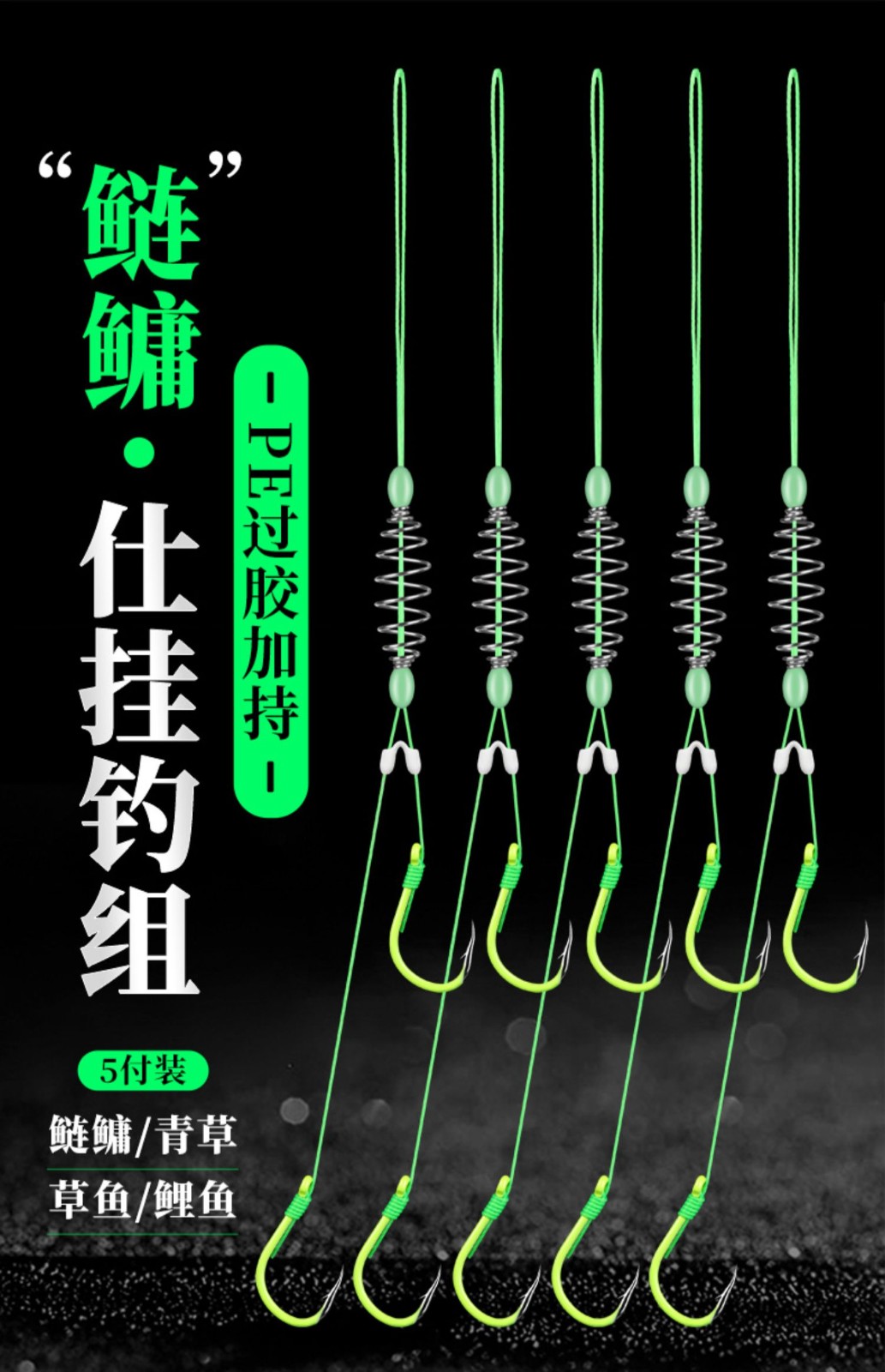 手竿鲢鳙钓组绑好浮钓鲢鱼子线组弹簧双钩大物线组手杆专用套装 手竿