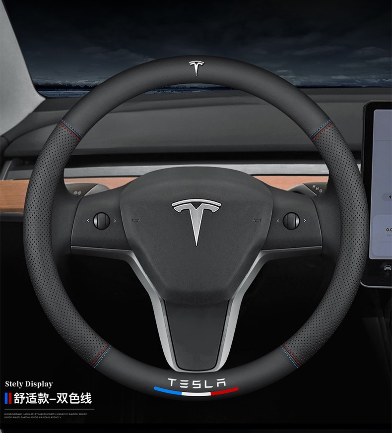 斯坦森特斯拉model3方向盘套modelymodelxmodels专用超薄运动汽车把套