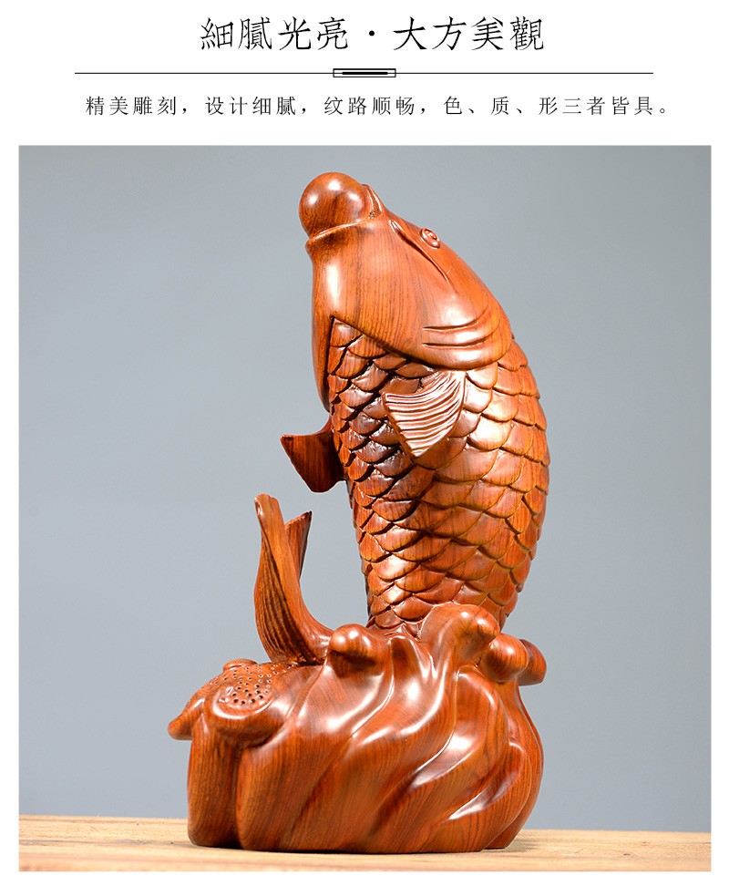 弘才花梨木雕鱼摆件实木质雕刻富贵有余锦鲤乔迁开业商务礼品家居客厅