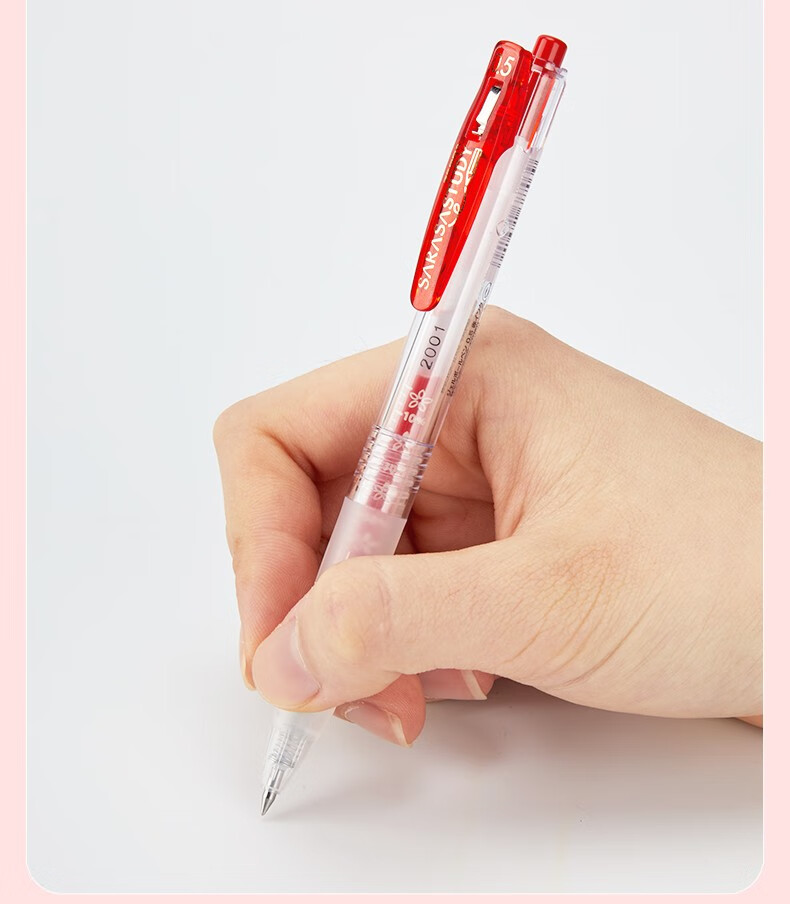 日本zebra斑马笔笔芯jjm88中性笔樱花限定十周年花朵自勉笔sarasa按动