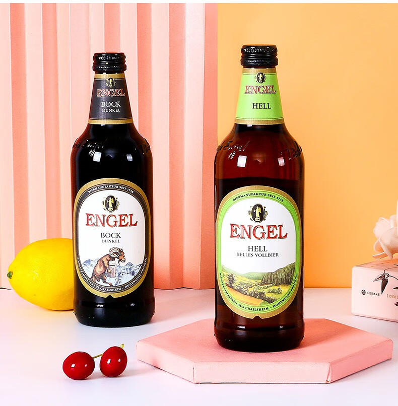 临期德国进口天使系列啤酒500ml*15瓶整箱装 天使皮尔森啤酒500ml*15