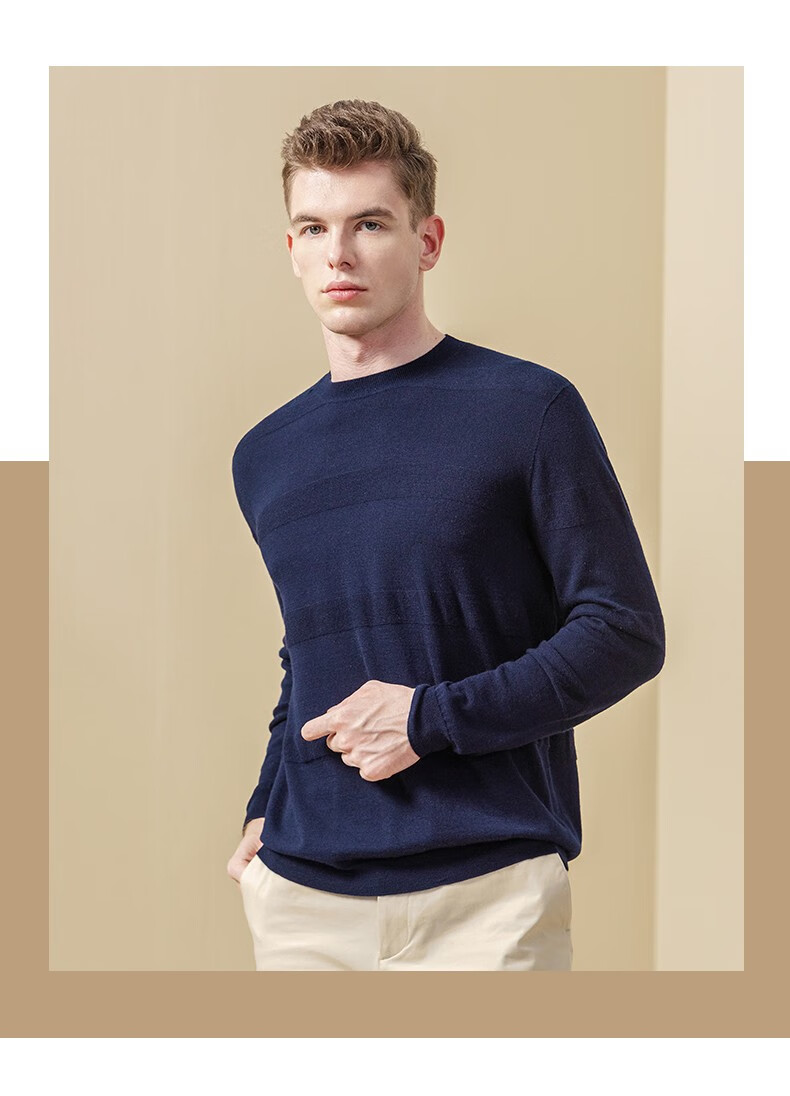 全成型鹿王羊绒衫男士轻商务精纺圆领休闲时尚百搭天衣无缝春季新款