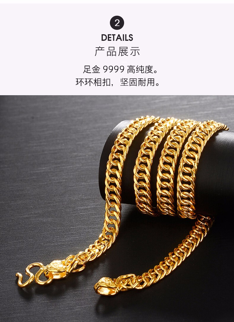 老凤凰黄金项链男加粗 999足金老板马鞭古巴链男士金项链素链大克重