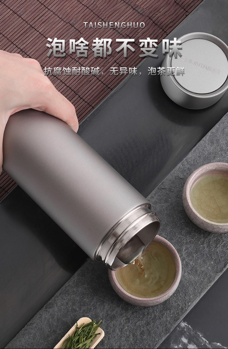 touchmiss纯钛保温杯男士高档双层大容量泡茶杯女钛合金便携水杯子
