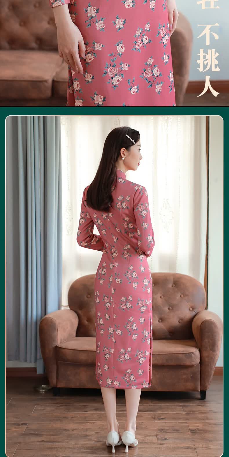 逸红颜瑰丽2021新款秋季弹力珠光针织传统气质温婉修身减龄旗袍胭脂粉
