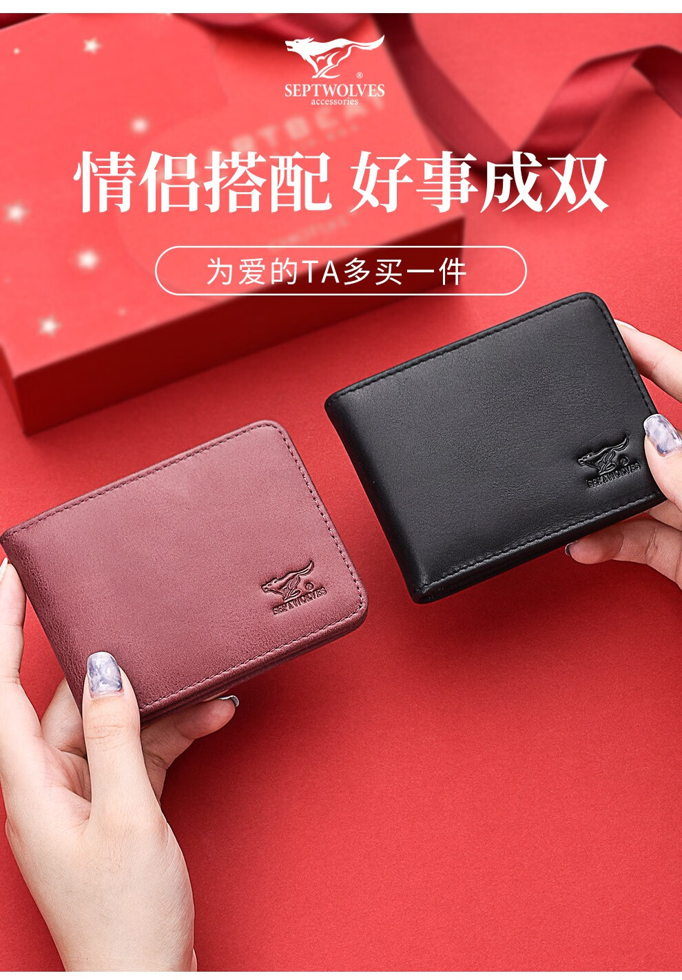 七匹狼证件包男女士驾驶证皮套真皮卡夹商务休闲情侣款驾照行驶证