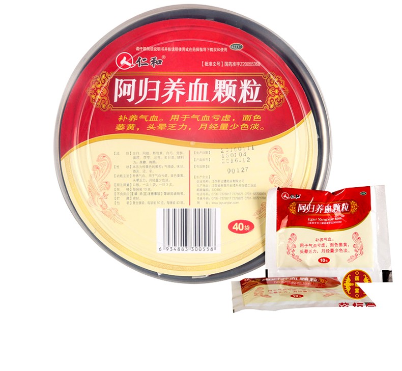 仁和阿归养血颗粒10g40袋补气养血用于气血亏虚面色萎黄头晕乏力月经