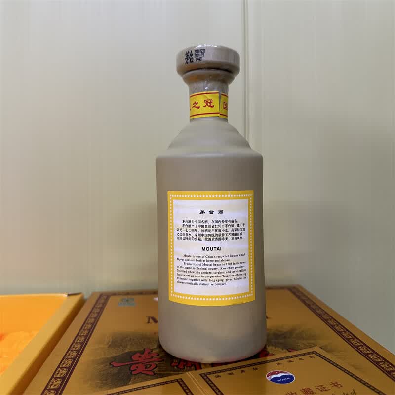 序号b086贵州茅台酒(千年吉祥珍品)00年53°500ml1瓶