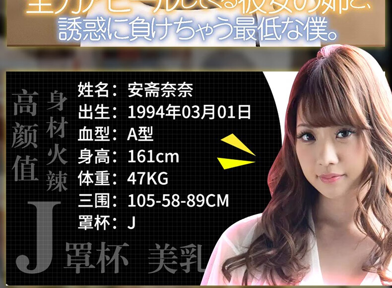 exe日本进口安斋拉拉名器倒模rion宇都宫紫苑男用自慰器性玩具成人