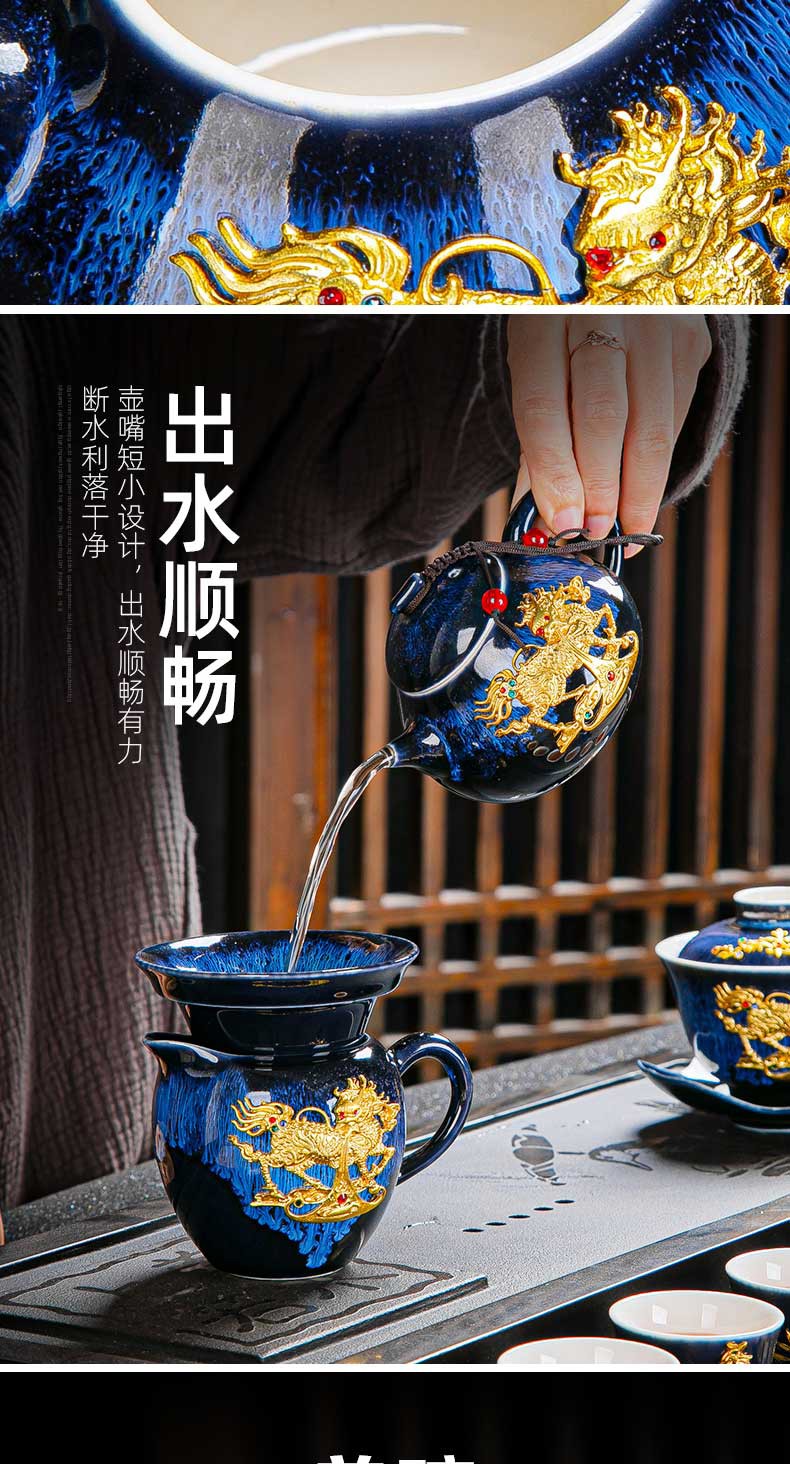 映源金镶玉功夫茶具套装家用客厅办公整套茶壶建盏茶具窑变盖碗陶瓷