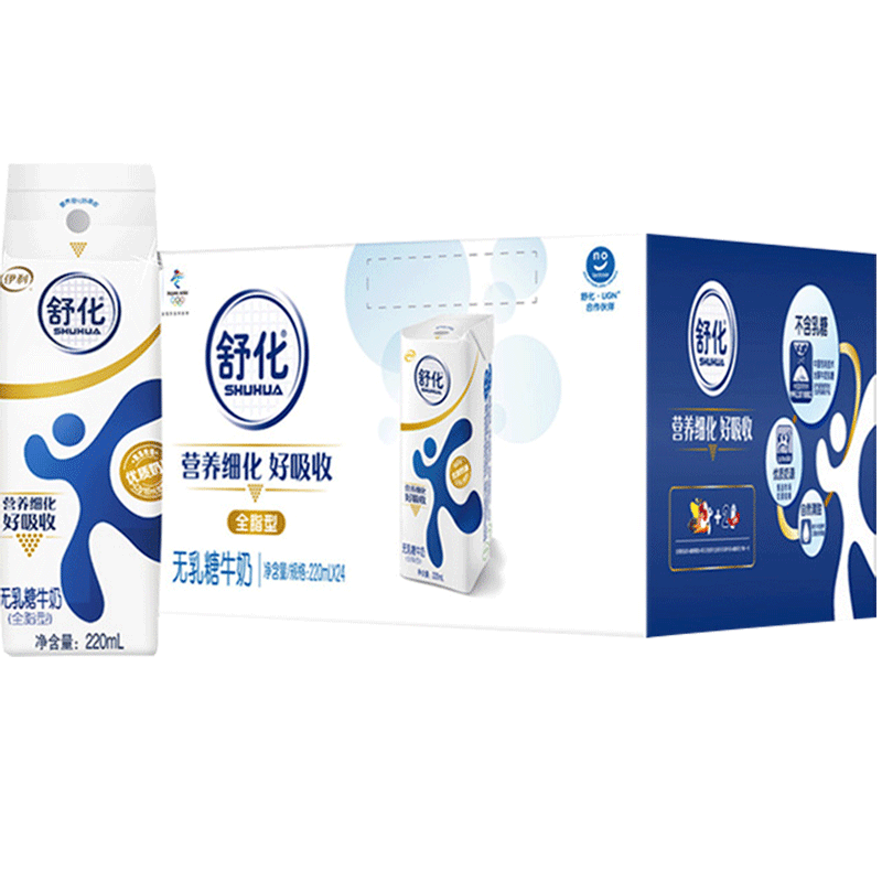 10月产 伊利舒化奶无乳糖牛奶儿童成人老年人早餐伴侣 【无乳糖高钙】