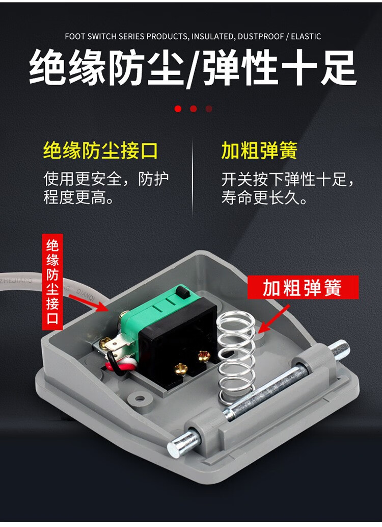 凯祥tfs-201 脚踏开关 fs201 脚踩开关 带2米线 gx16-2芯-线长2米-银