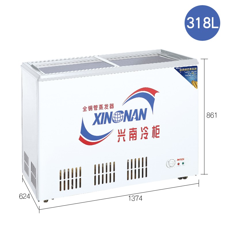 兴南商用冷柜190双温双箱冷藏冷冻保鲜柜大容量冰柜家用小型冰箱wdw