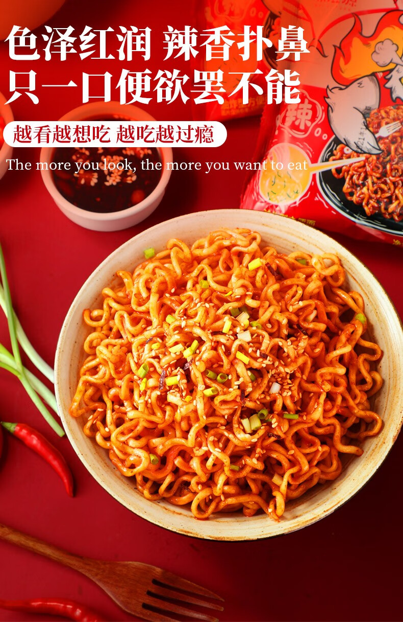 味滋源火鸡拌面韩国风味超辣鸡肉味干拌面方便面速食泡面拉面囤货应急