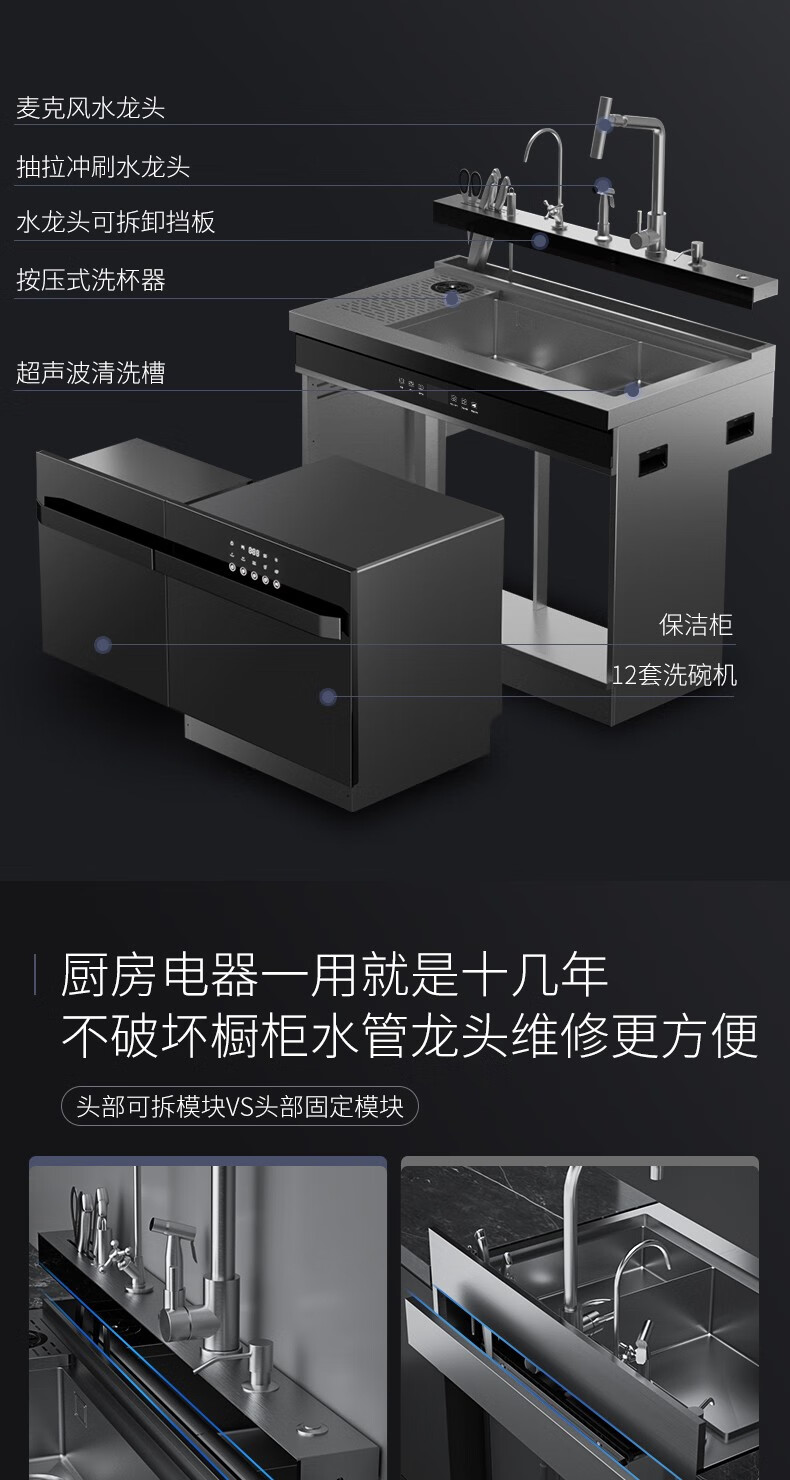欧尼尔(ounier)家用集成水槽洗机一体式带全自动果蔬6套双层304不锈钢