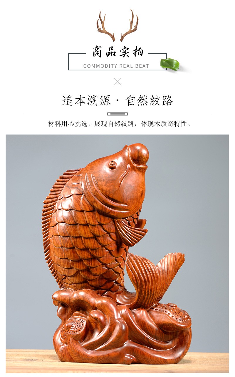 弘才花梨木雕鱼摆件实木质雕刻富贵有余锦鲤乔迁开业商务礼品家居客厅