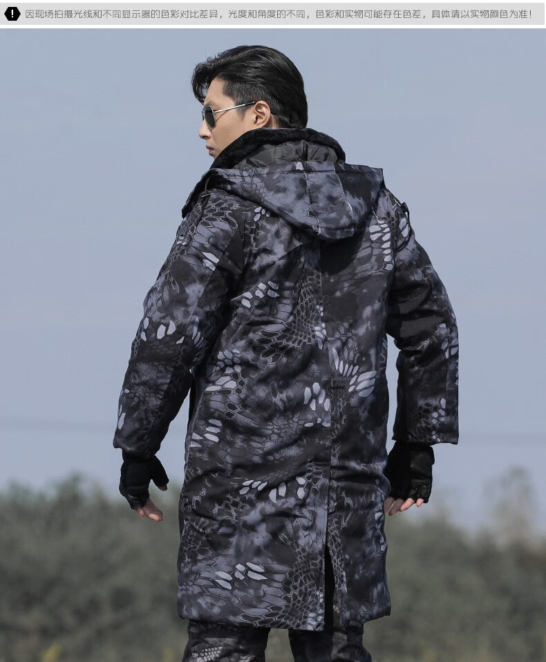 大衣军大衣防水作训大衣保安大衣巡逻站岗大衣冷库防寒服温区大衣盾郎
