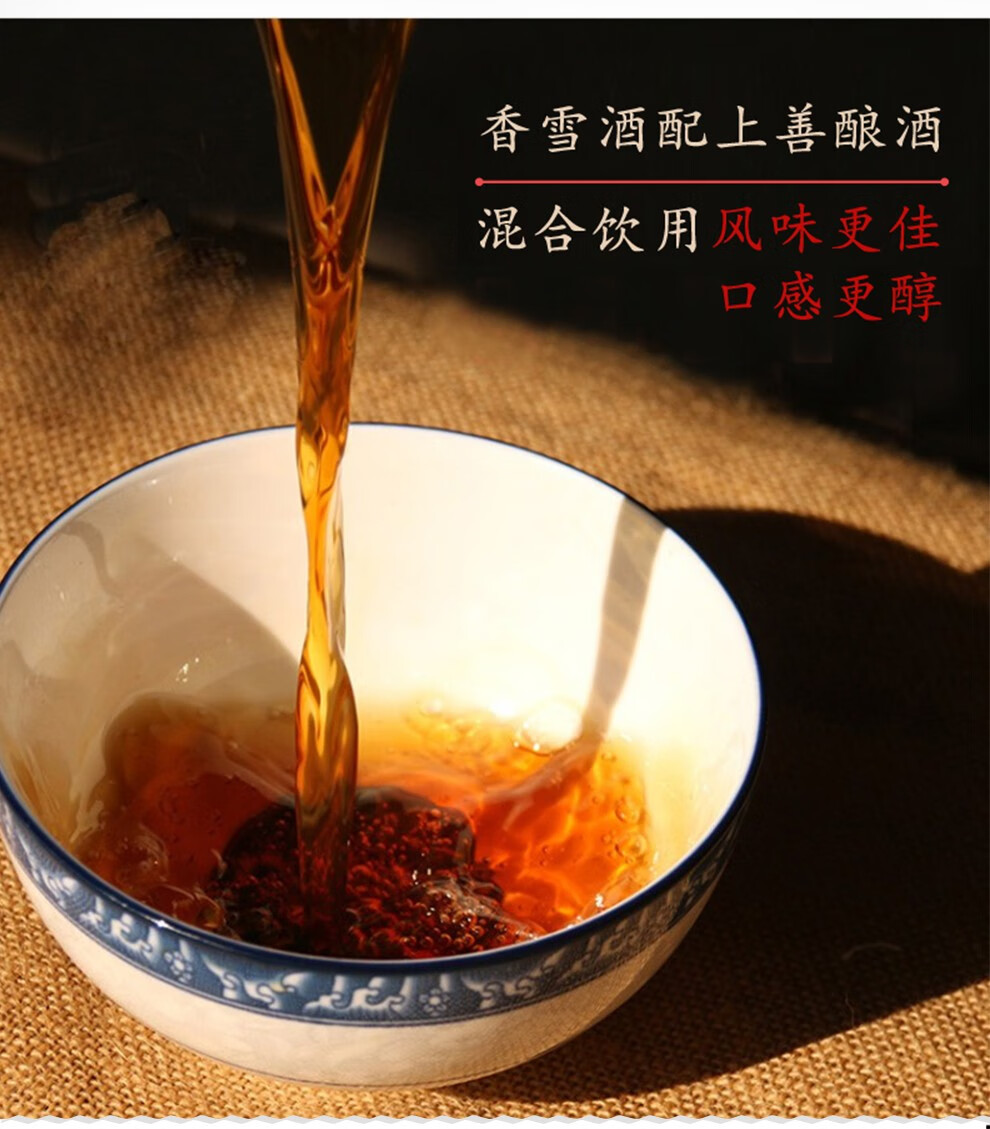 古越龙山沈永和坛装甜型黄酒礼盒装香雪酒5l单坛装