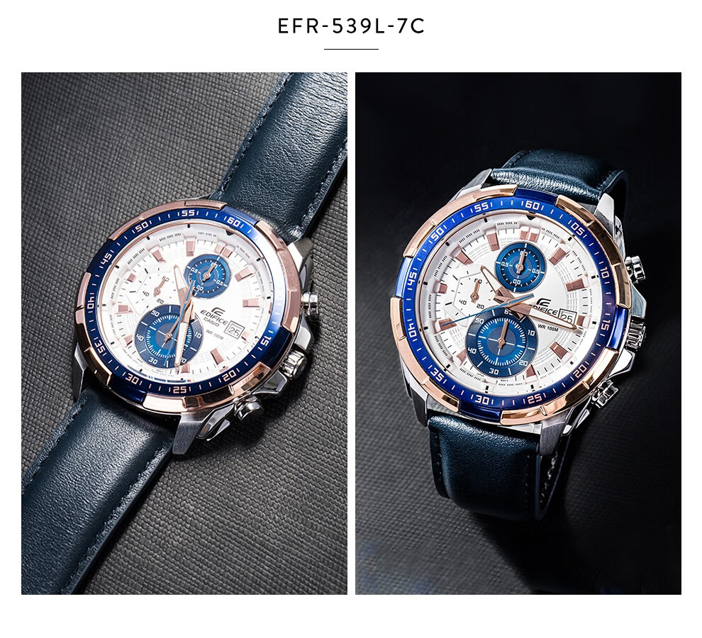 卡西欧(casio)edifice系列海洋之心计时码表商务防水优雅皮带手表石英