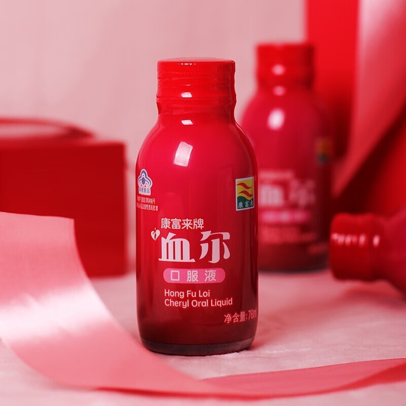 【药房直售】康富来血尔口服液血尔改善营养性贫血血尔可搭补血口服