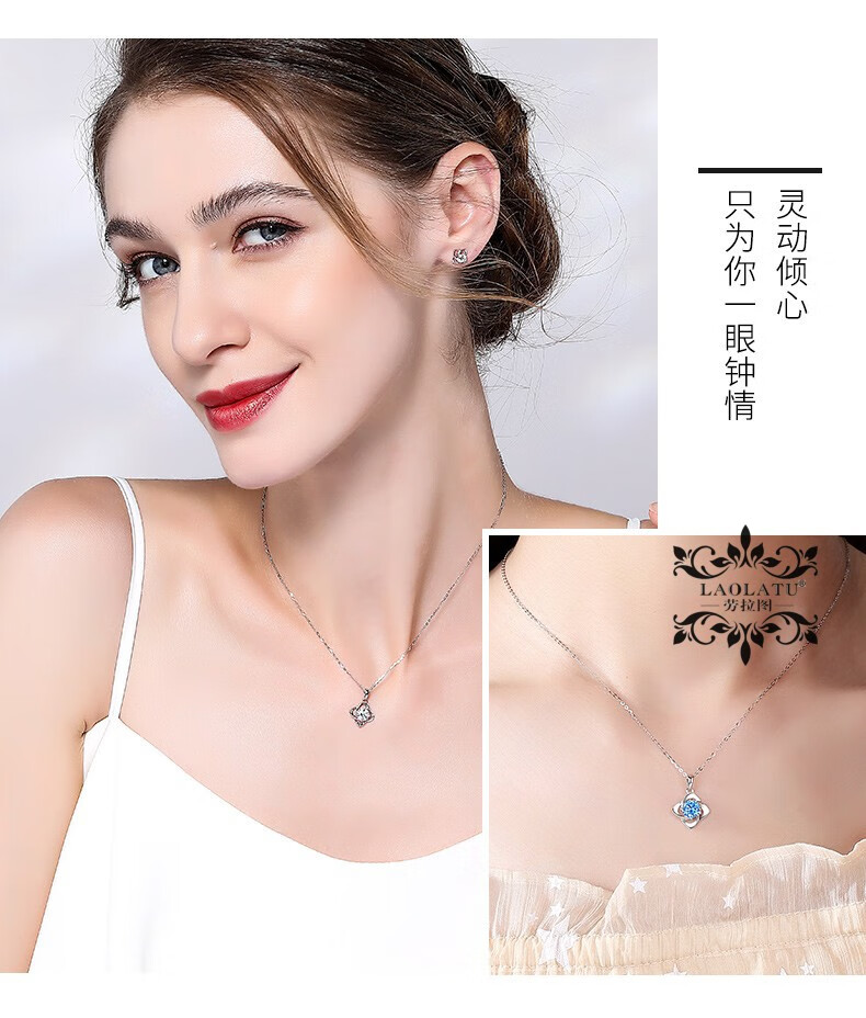 劳拉图(laolatu)四叶草玫瑰金项链女吊坠莫桑钻石施华洛世奇情人节