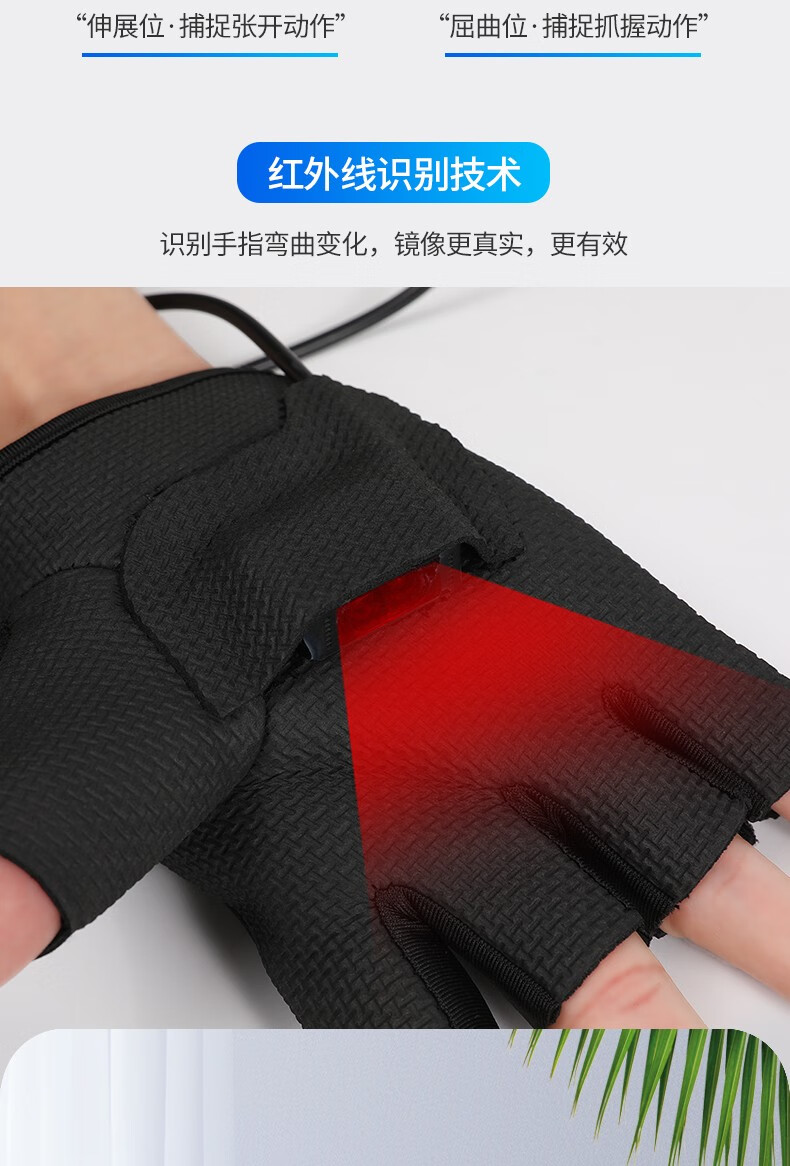 掌铭康复机器人康复手套手功能训练器成人儿童中风偏瘫脑梗手部按摩器