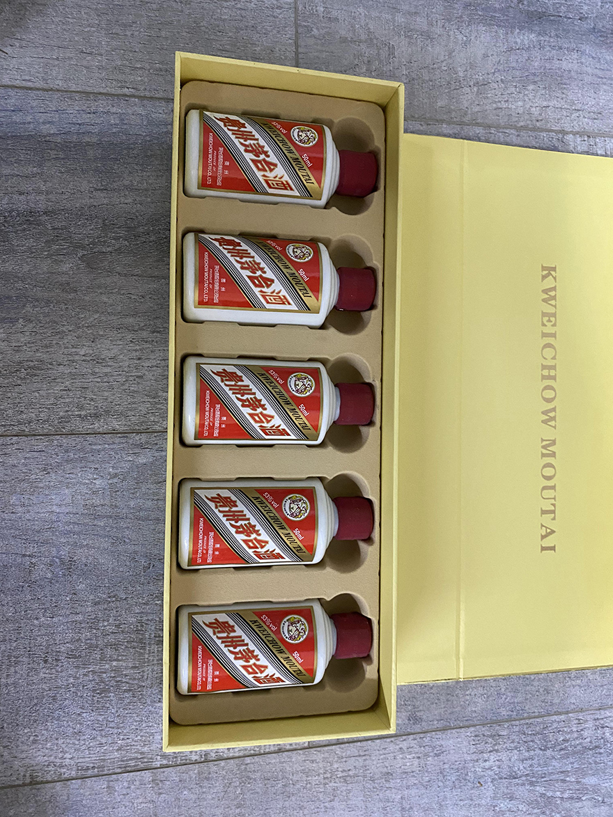 标的四十三飞天茅台小金条银条2018年53度50ml4瓶2盒